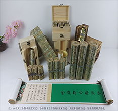 龙港胡也佛金瓶梅秘戏图3卷-小中大三版